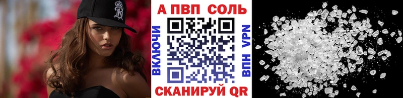 где продают   Сусуман  блэк спрут рабочий сайт  A-PVP СК КРИС 