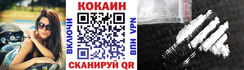 Cocaine Колумбийский  Сусуман 