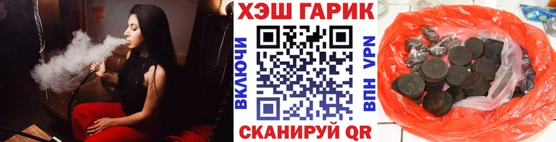 Гашиш гашик  купить наркотики сайты  Сусуман 