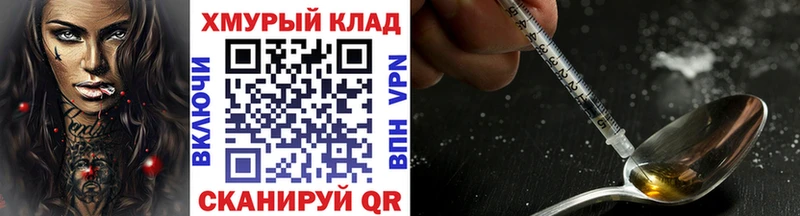 Героин белый  Сусуман 