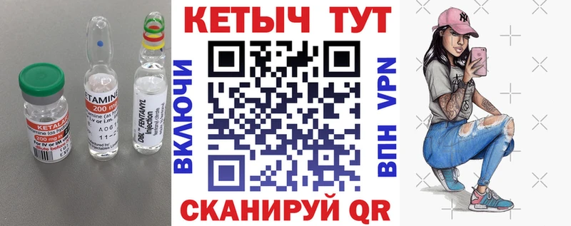 где купить наркоту  Сусуман  ссылка на мегу зеркало  КЕТАМИН VHQ 