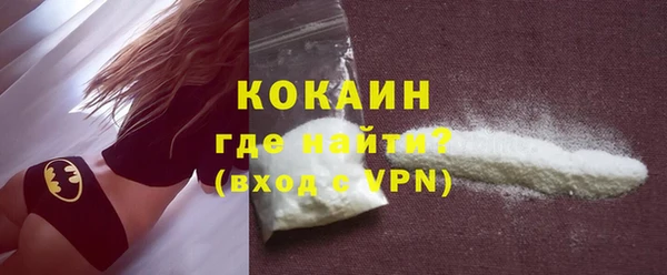 гашик Абинск