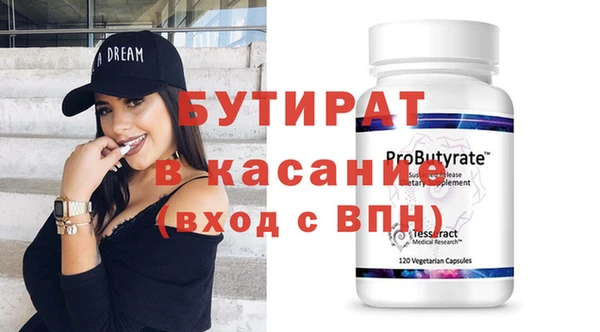 круглые Алзамай