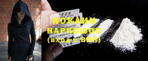 гашик Абинск