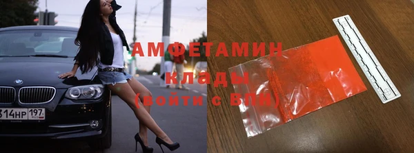 гашик Абинск