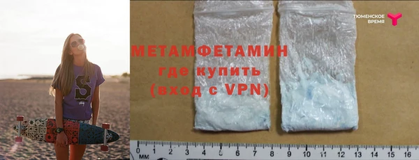 меф Абаза