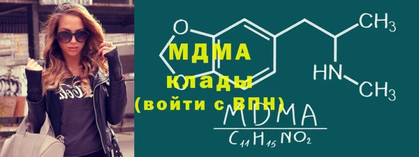 меф Абаза