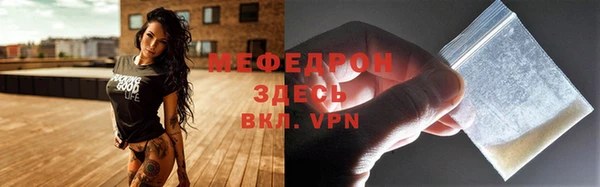 меф Абаза