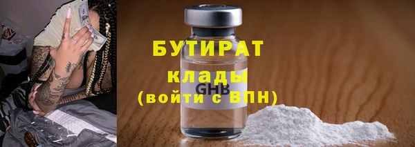 гашик Абинск