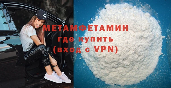 меф Абаза