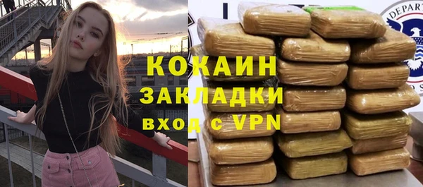 меф Абаза