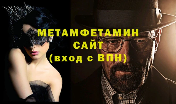гашик Абинск