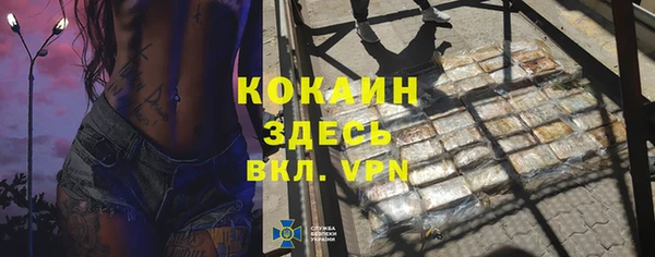 меф Абаза