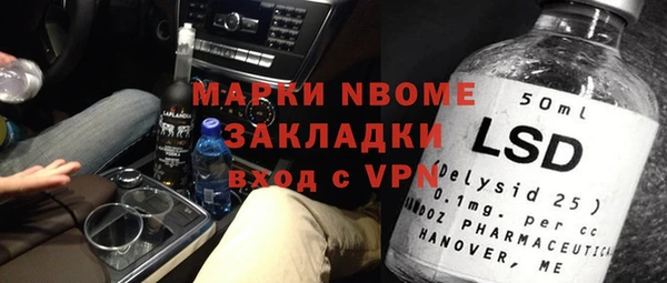 гашик Абинск