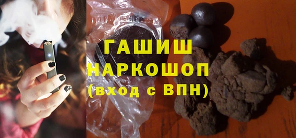 гашик Абинск