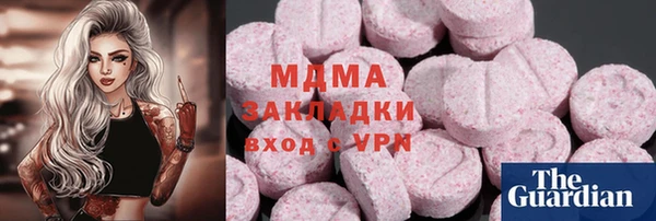меф Абаза