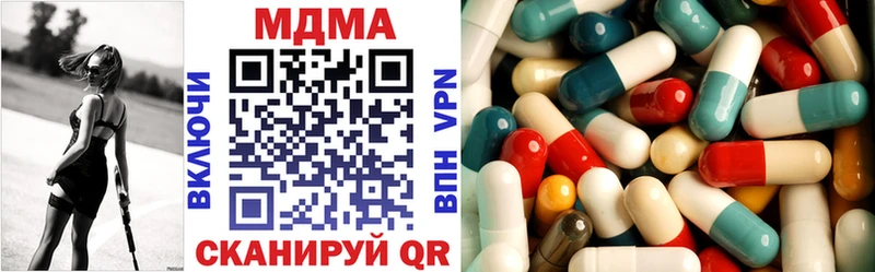 купить наркоту  Сусуман  MDMA VHQ 