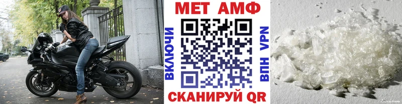 МЕТАМФЕТАМИН кристалл  Сусуман 