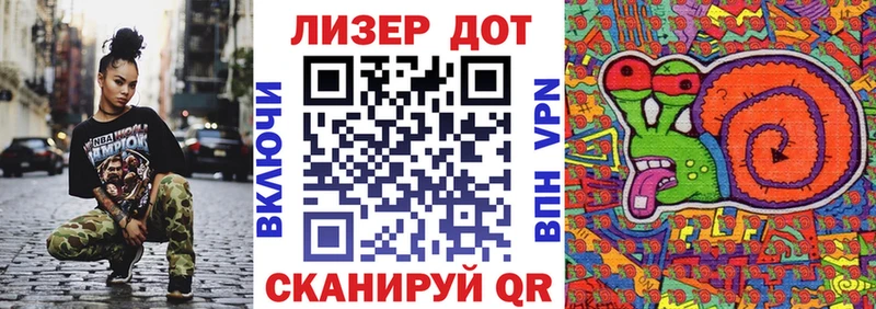 Марки 25I-NBOMe 1,5мг  Сусуман 